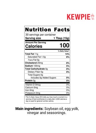 Mayonnaise Japanese Style 310grams - view 3