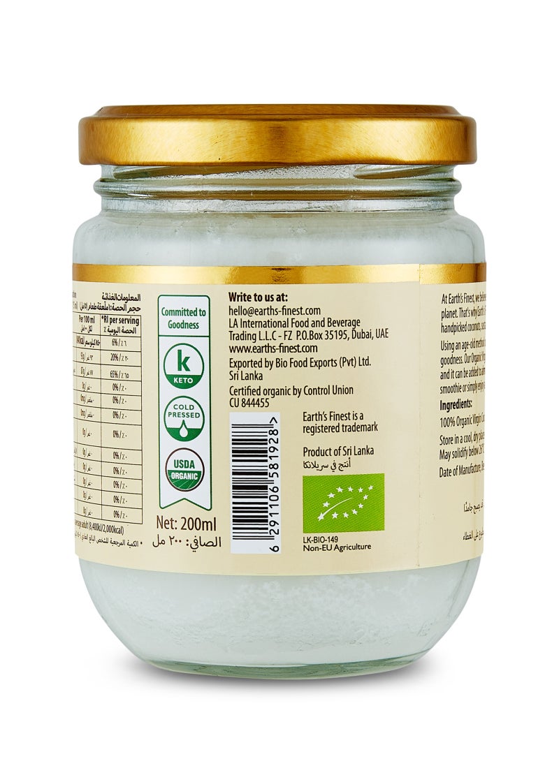 Earth's Finest Organic Virgin Coconut Oil 200ml - Image 3