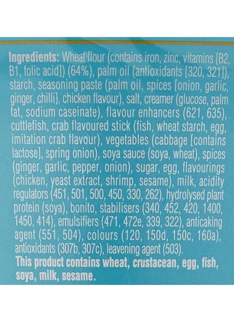 Nissin Seafood Flavor Cup Noodles 69grams - Image 4