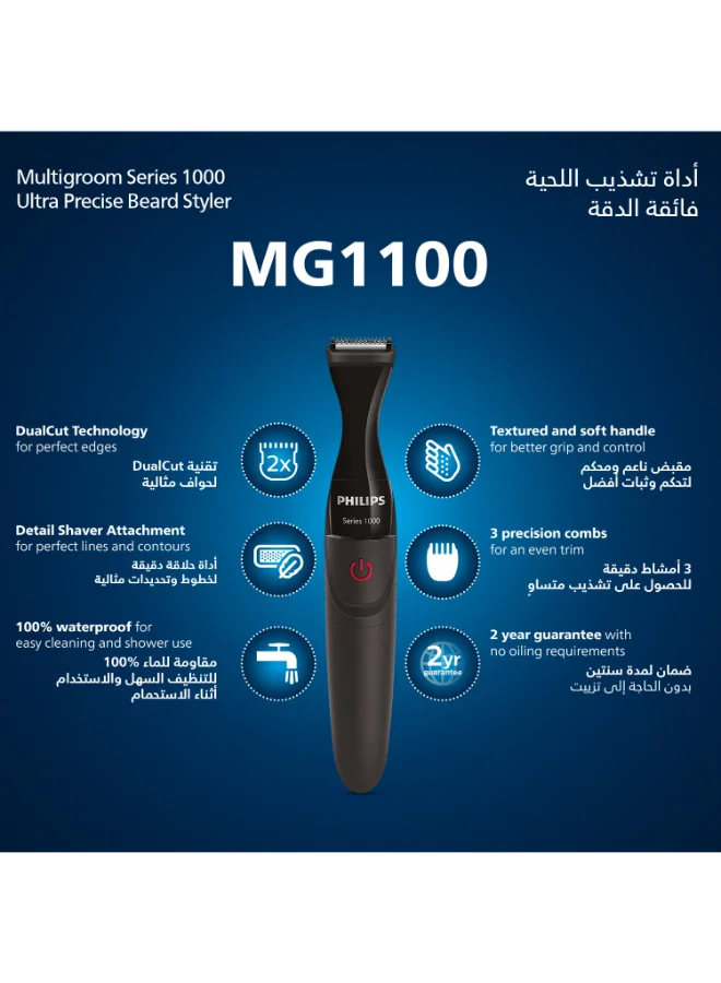 Philips Multigroom MG1100/16 Ultra-Precise Beard Styler 3 Precision Combs, Fully Washable AA Battery Included