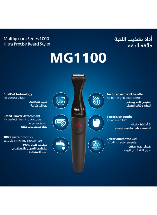 Philips - Multigroom MG1100/16,Ultra-Precise Beard Styler,3 Precision Combs, Fully Washable,AA Battery Included Black/Grey - Image 1