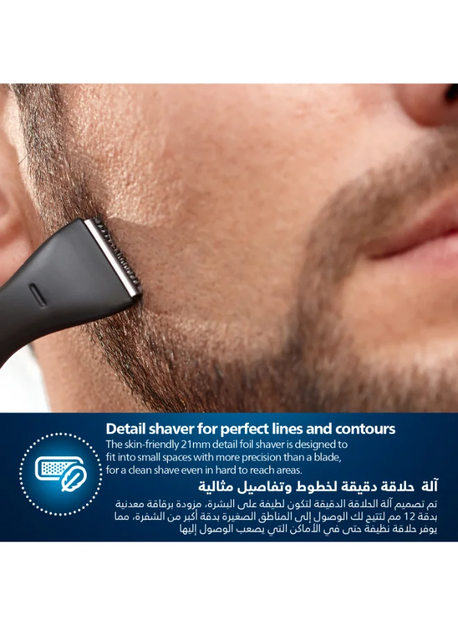 فيليبس ماكينة تحديد اللحية الدقيقة MG1100/16 من Philips | تحديد وتشذيب دقيق للغاية | 3 أمشاط دقيقة للتحديد، قابلة للغسل بالكامل | مع بطارية AA مرفقة أسود/ رمادي