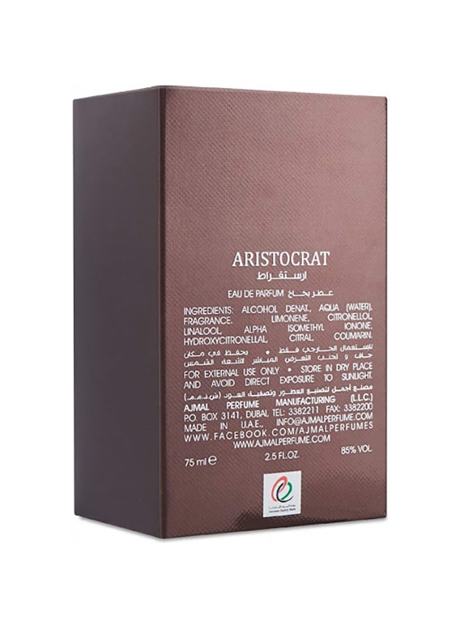 اجمل - ماء عطر أرستقراط 75ملليلتر - Image 1