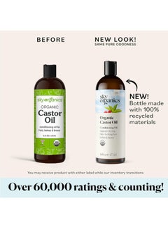 Sky Organics Castor Oil 473ml  - Image 4