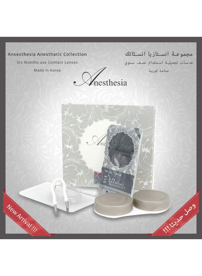 Anesthesia Anesthetic Mar (Turquoise) 6 Months Disposable Contact Lenses  - Image 5