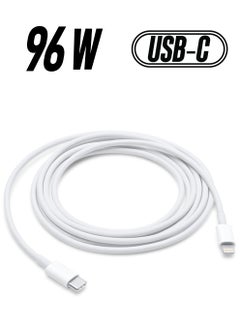 USB-C To Lightning Cable - 2 Meter White - pnsku/N19010188A/45/_/1738266531/0a9df083-6127-4c37-9363-964c42a5770c