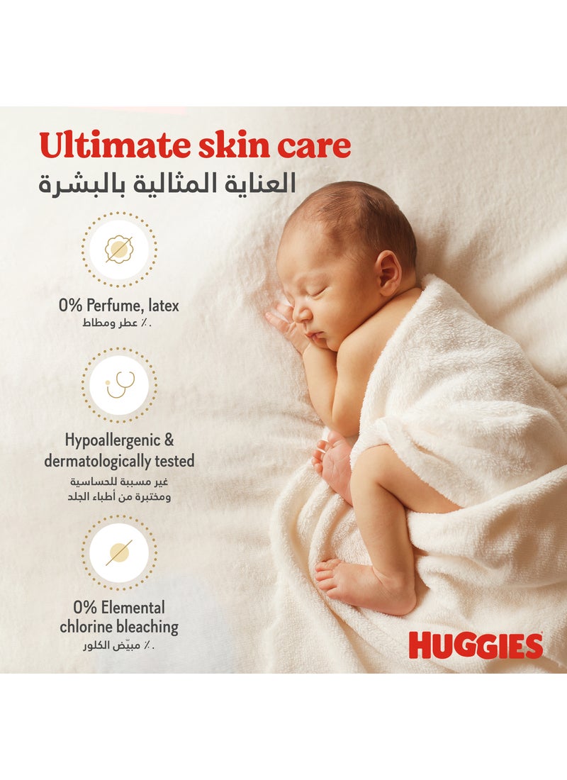 هجيز حفاضات أطفال إكسترا كير، للمواليد الجدد مقاس 1 بوزن يصل إلى 5 كجم، 64 حفاض لطيف على البشرة من موادٍ جيدة التهوية - Image 3