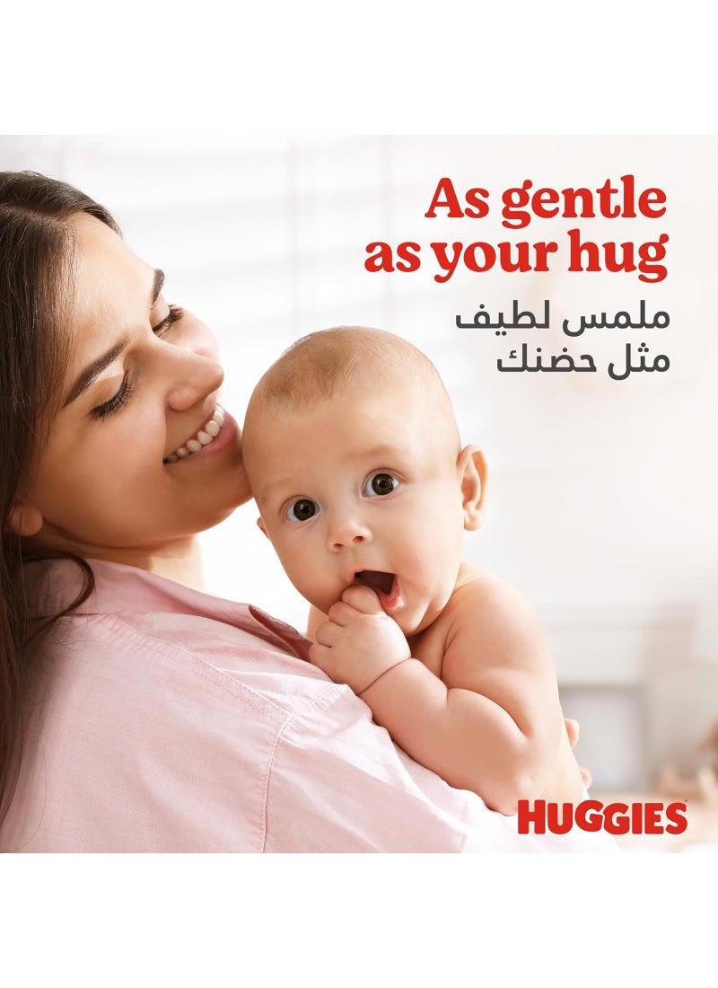 هجيز حفاضات أطفال إكسترا كير، للمواليد الجدد مقاس 1 بوزن يصل إلى 5 كجم، 64 حفاض لطيف على البشرة من موادٍ جيدة التهوية - Image 3
