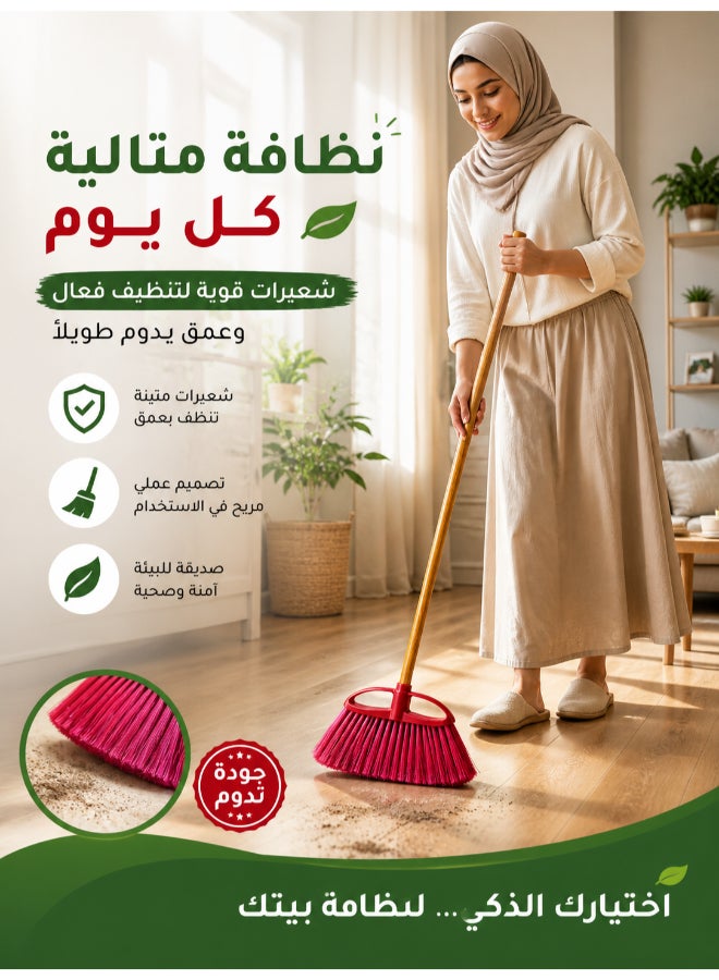 Professional Floor Cleaning Broom with Strong Bristles for Deep and Fast Cleaning | Durable and Ergonomic Design for All Floor Types Red/Brown 42x90cm