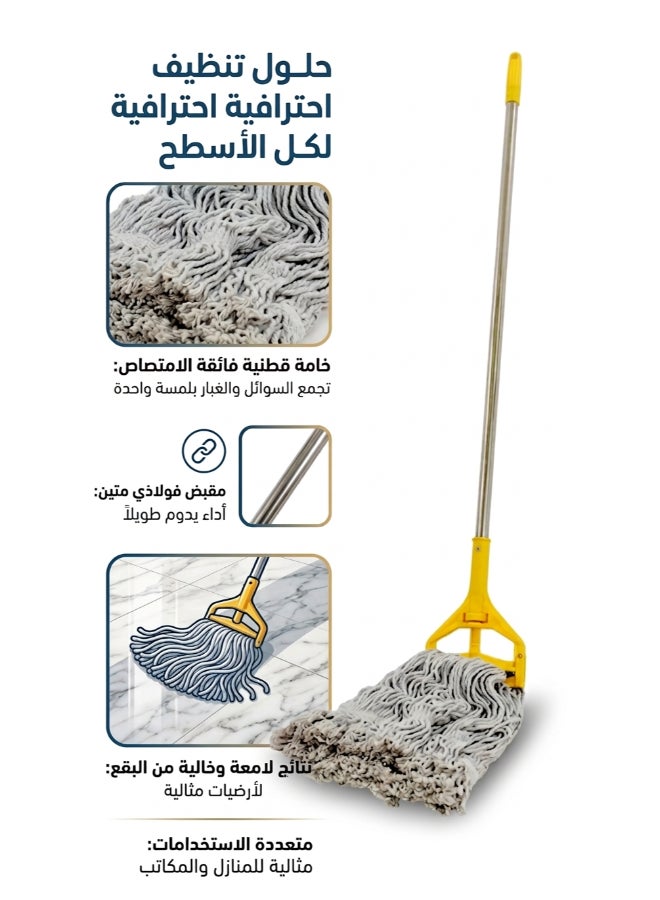 المفرج ممسحة لتنظيف الأرضية أبيض/أصفر/فضي - Image 2