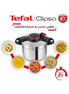 تيفال طنجرة الضغط تيفال كليبسو بلس  - Image 4