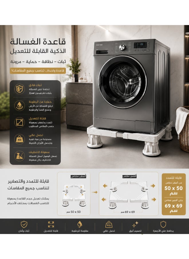 Adjustable Washing Machine & Dryer Base High Load Capacity • Raised Legs • Superior Stability White