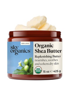 Sky Organics Organic Shea Butter 15 oz  - Image 1