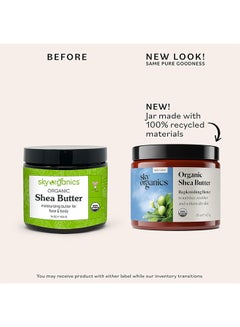 Sky Organics Organic Shea Butter 15 oz  - Image 2