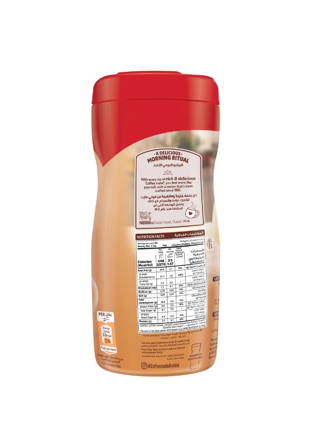 Coffee Mate Original Coffee Creamer 170grams  - Image 4