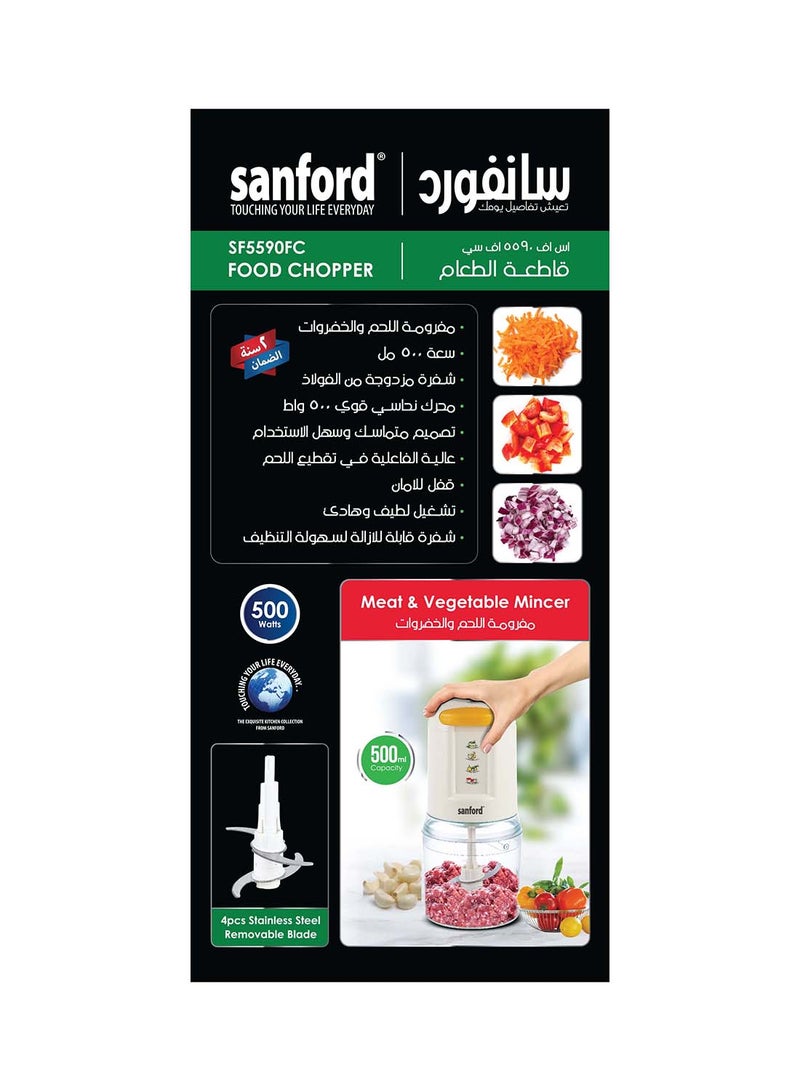 سانفورد ماكينة تقطيع الطعام 500 ml 500 W SF5590FC BS صافي / أبيض/ رمادي  - Image 4