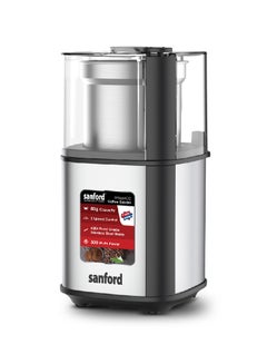 سانفورد مطحنة ومفرمة قهوة 2 في 1 بقوة 200 وات 0.8 kg 300 W SF5669CGC BS فضي  - Image 1