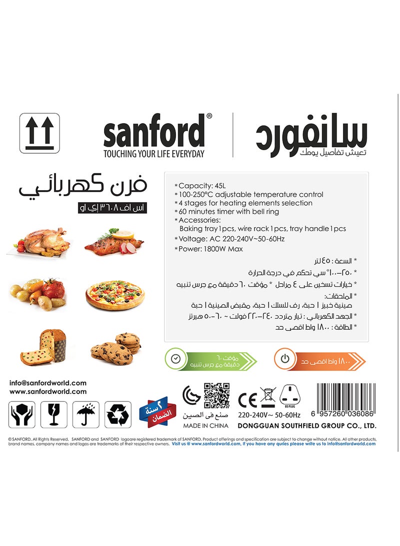 سانفورد فرن كهربائي سعة 45 لتراً وقوة 1800 وات 45 L 1800 W SF3608EO BS أسود - Image 5