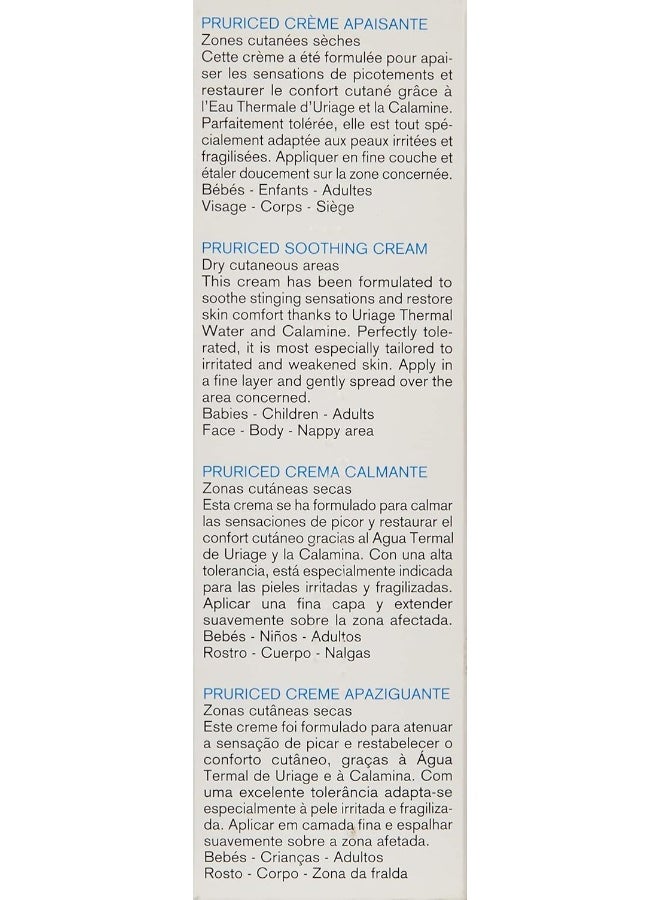 يورياج كريم تنعيم للبشرة الحساسة 100ملليلتر - Image 3