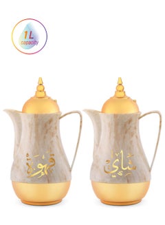 رويال فورد طقم أباريق شاي ماربل مكون من قطعتين بني/ذهبي  - Image 1