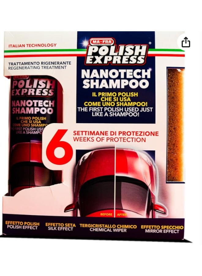 ملمع بوليش إكسبريس