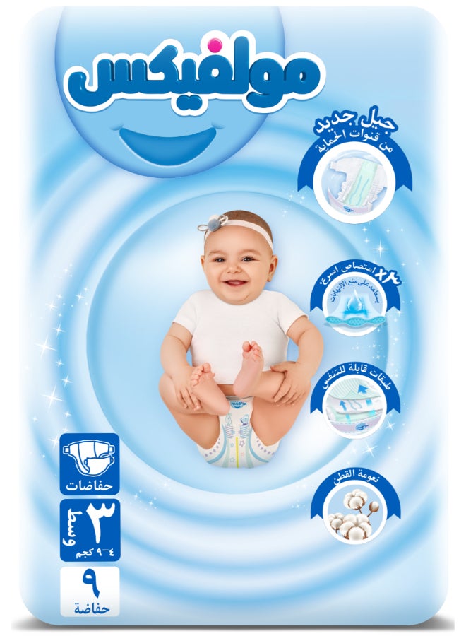 Molfix - 9 Piece - Comfort Fix Diapers Small Pack, Size 3 Midi (4-9 Kg) - Image 1