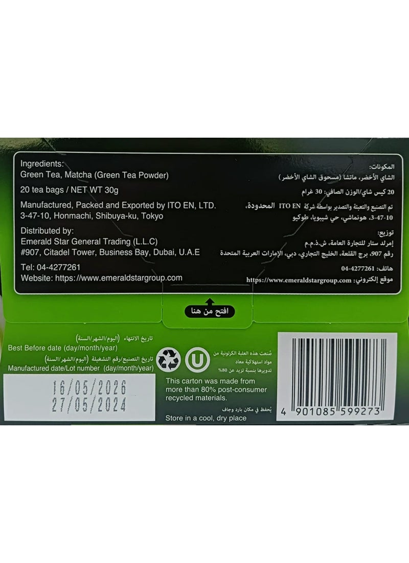 Ito En Traditional Matcha Green Tea 20 Bags 30grams  - Image 2