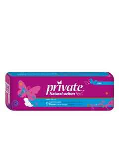 Private Pack Of 9 Natural Cotton Feel Pads 