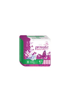 Private Normal Maxi Pocket Feminine Pads With Wings - 8 Pcs  - Image 1