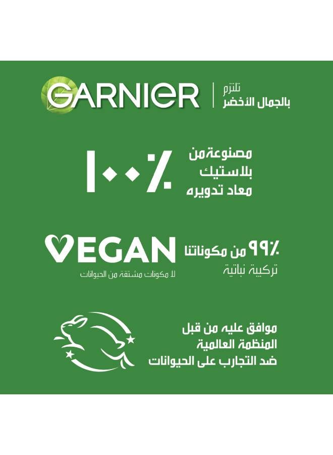 غارنييه - غارنييه غسول غارنييه فاست برايت بفيتامين سي والليمون - 50ملليلتر - Image 1