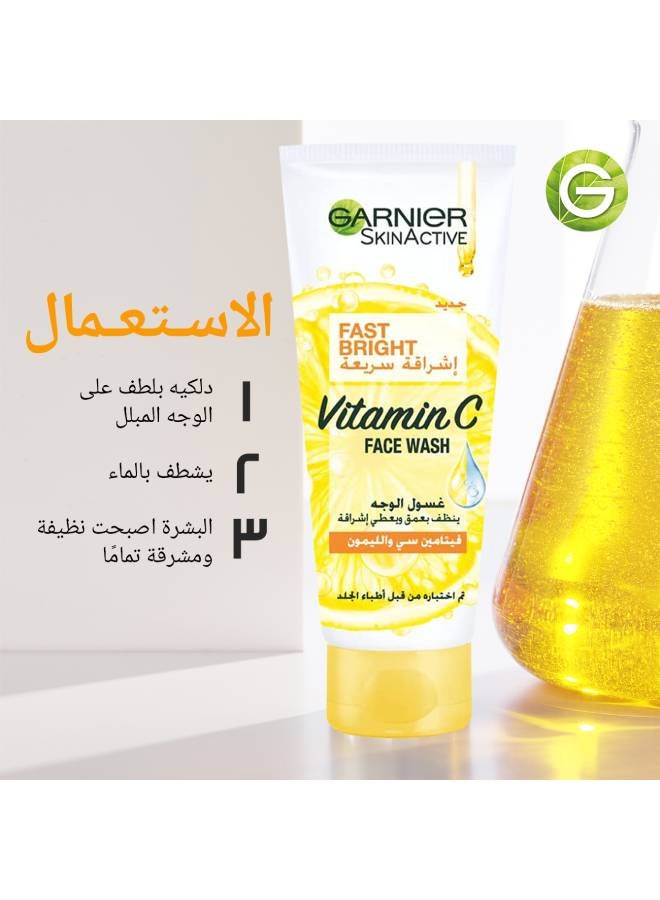 غارنييه - غارنييه غسول غارنييه فاست برايت بفيتامين سي والليمون - 50ملليلتر - Image 1