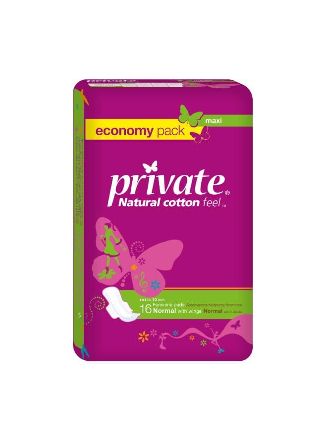 برايفت فوط صحية ماكسي بالأجنحة، من 16 قطعة أبيض