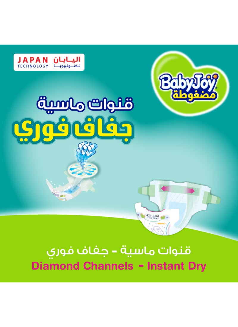 BabyJoy 2X Compressed Diamond Pad Diaper, Size 1, Newborn, 0-4 Kg, Jumbo Box, 136 Diapers - Image 4