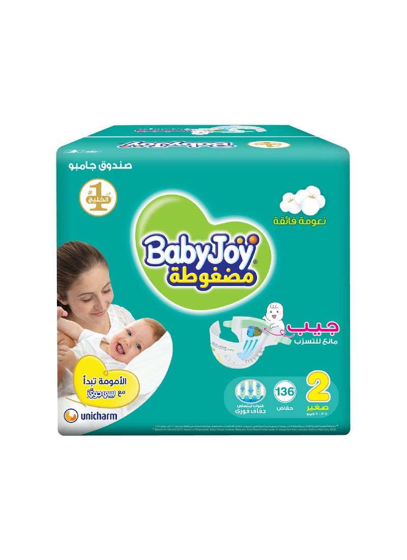 بيبي جوي حفاضات بحشوة ماسية مضغوطة، مقاس 2 صغير، 3.5 إلى 7 كجم، عبوة جامبو من 136 حفاضة - Image 1