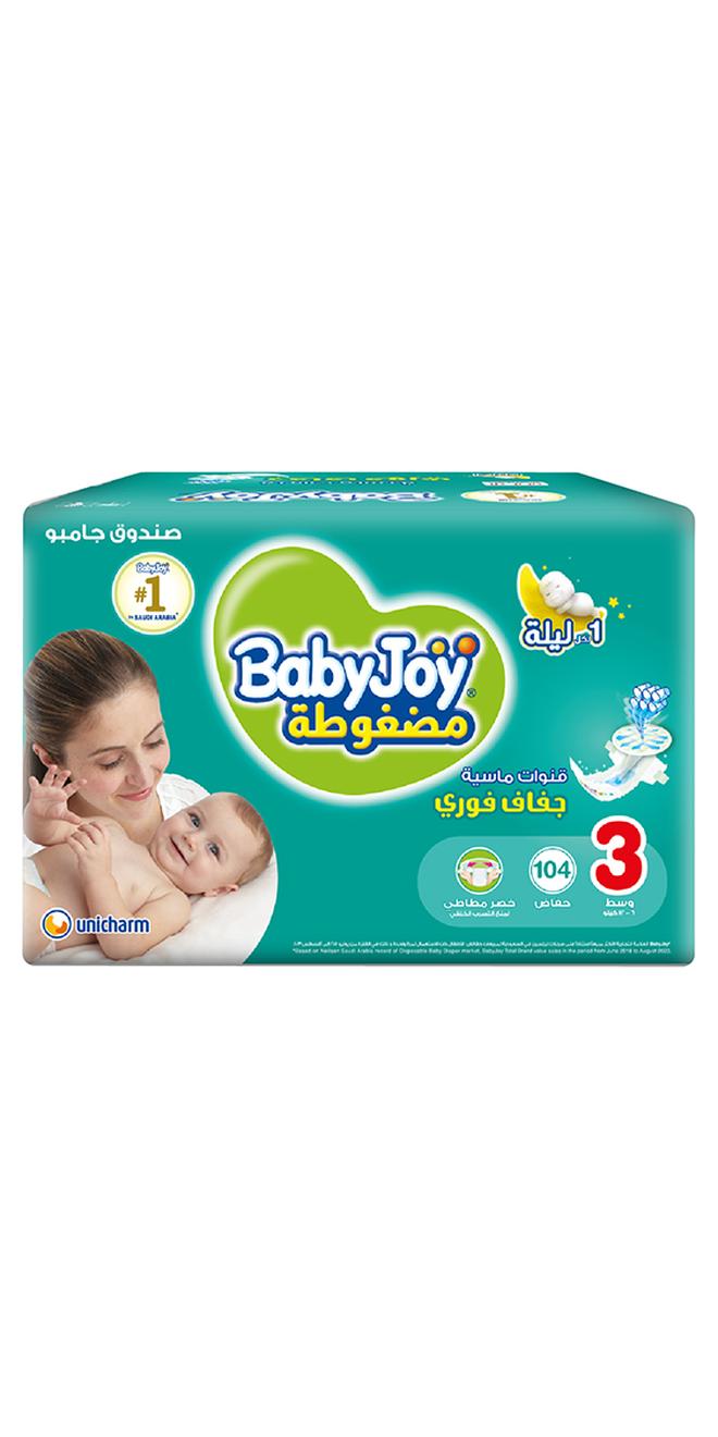 BabyJoy Compressed Diamond Pad Diaper, Size 3, Medium, 6-12 Kg, Jumbo Box, 104 Diapers - Image 1