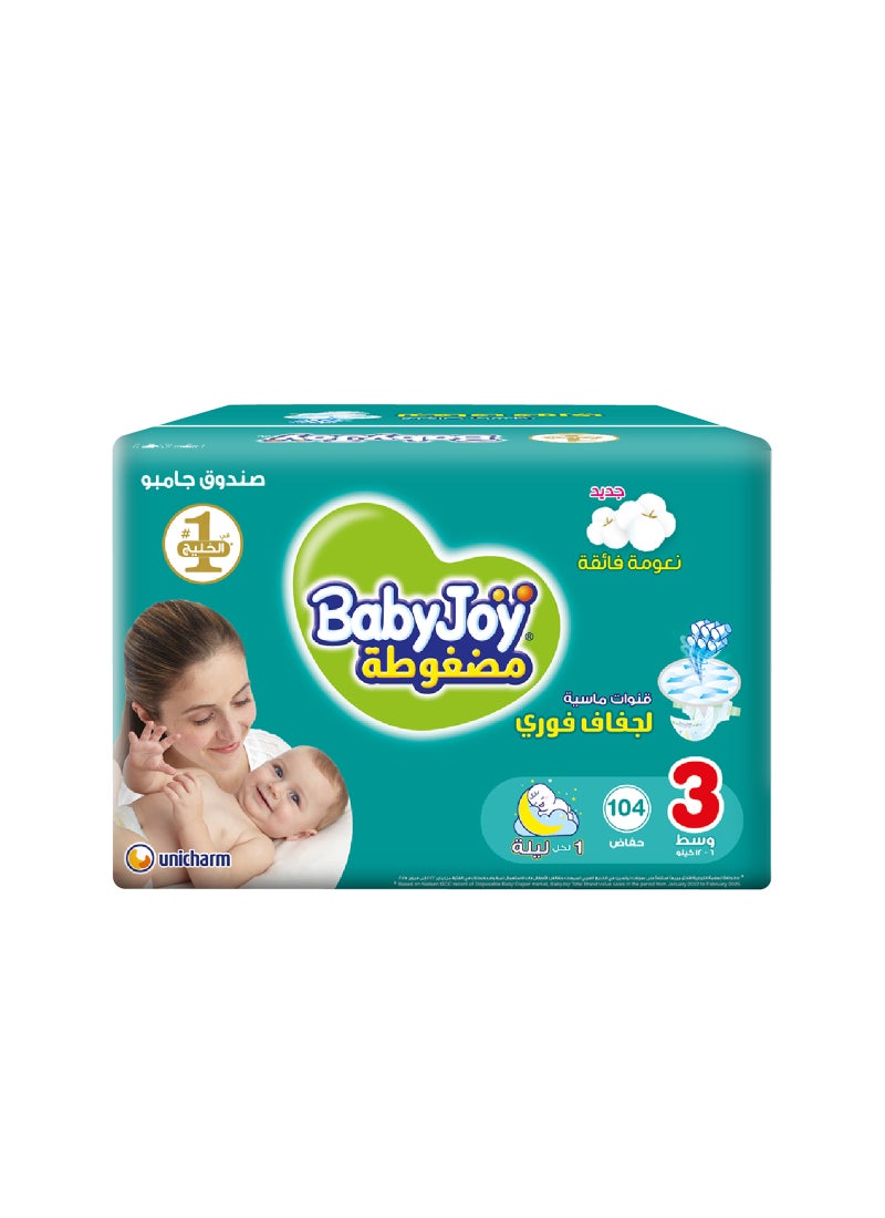 بيبي جوي حفاضات مضغوطة بتصميم معينات، مقاس 3 متوسط لوزن 6-12 كجم، عبوة جامبو، 104 حفاضات - Image 1
