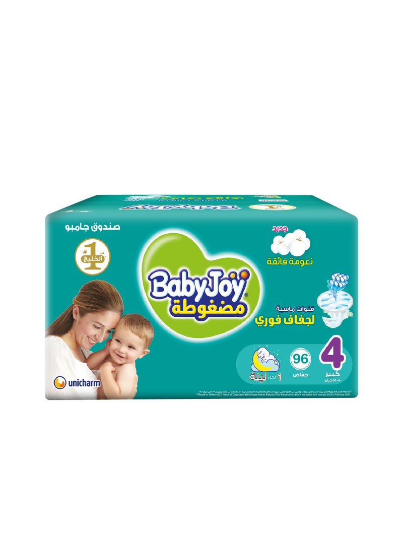 بيبي جوي حفاضات مضغوطة بنقشة المعينات، مقاس 4 لوزن 10-18 كجم، صندوق جامبو، 96 حفاض - Image 1