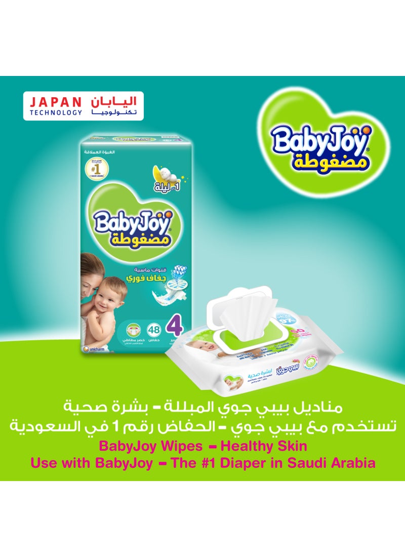 بيبي جوي حفاضات مضغوطة بنقشة المعينات، مقاس 4 لوزن 10-18 كجم، صندوق جامبو، 96 حفاض - Image 2