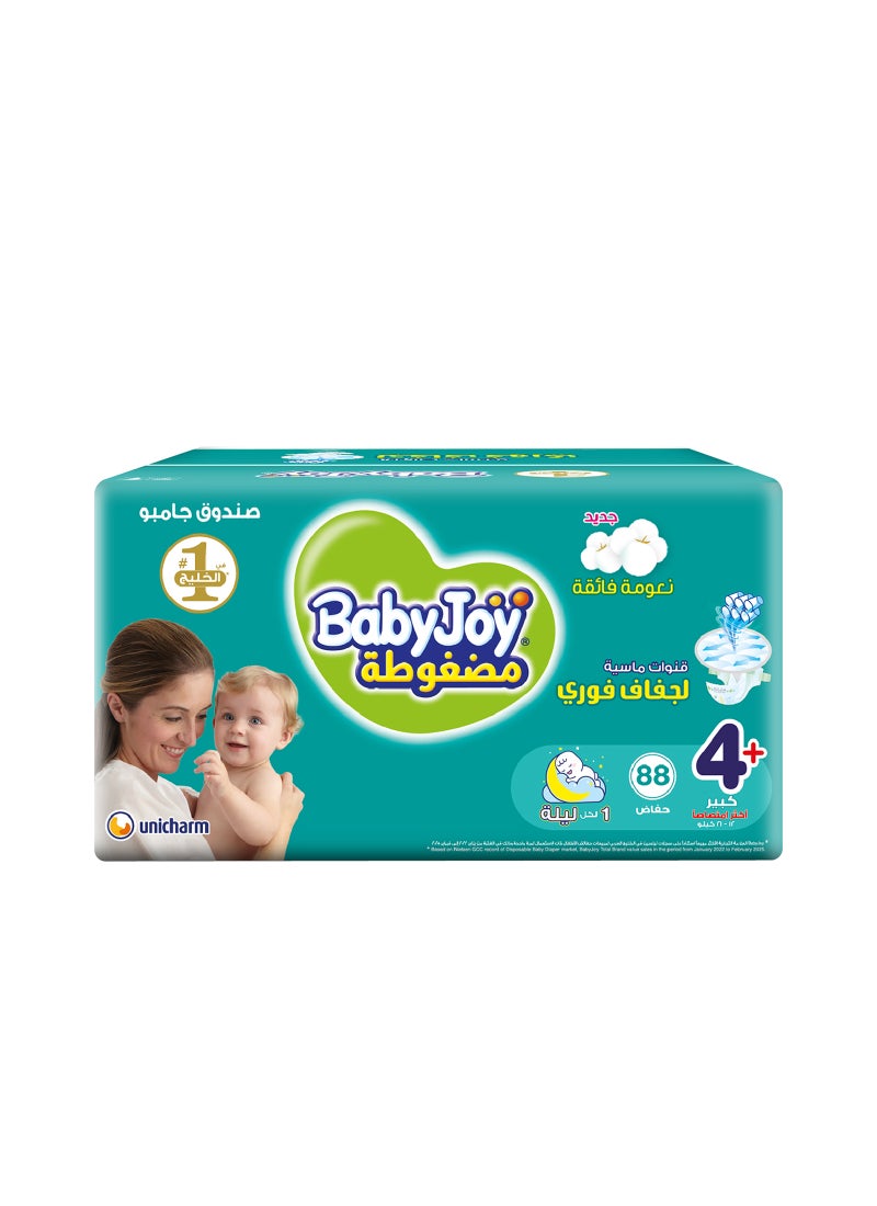 بيبي جوي الحشوة الماسية المضغوطة، مقاس 4+ كبير جدًا، من 12 إلى 21 كجم، الصندوق الجامبو، 88 حفاضًا (قد يختلف التغليف) - Image 1