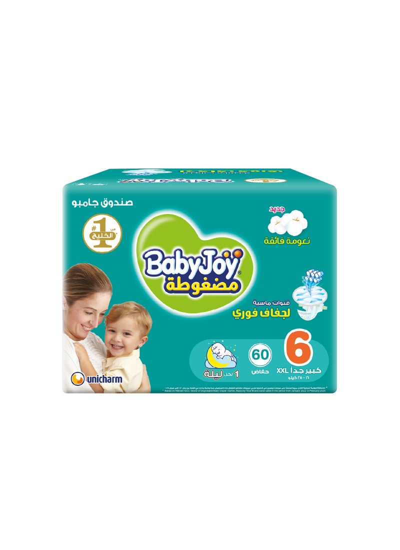 بيبي جوي حفاضات بحشوة ماسية مضغوطة مقاس 6 كبير جداً، للأطفال بوزن 16 إلى 25 كجم في صندوق جامبو من 60 حفاض - Image 1