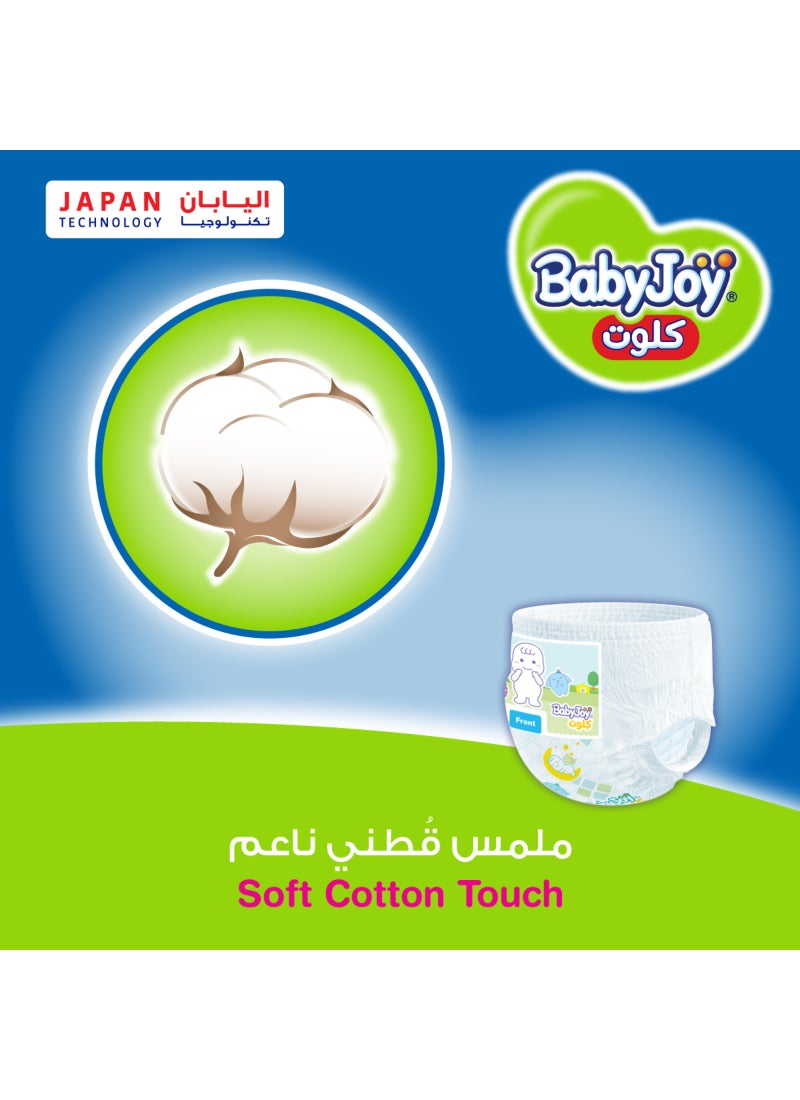 بيبي جوي حفاضات كلوت، مقاس 5 كبير جداً، لوزن من 12 إلى 18 كجم، عبوة جامبو من 72 حفاضة - Image 5