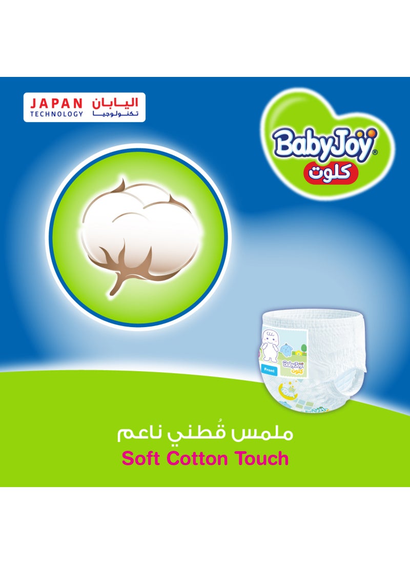 BabyJoy Compressed Culotte Pants Diaper, Size 5, Junior, 12-18 Kg, Jumbo Box, 72 Diapers - Image 5