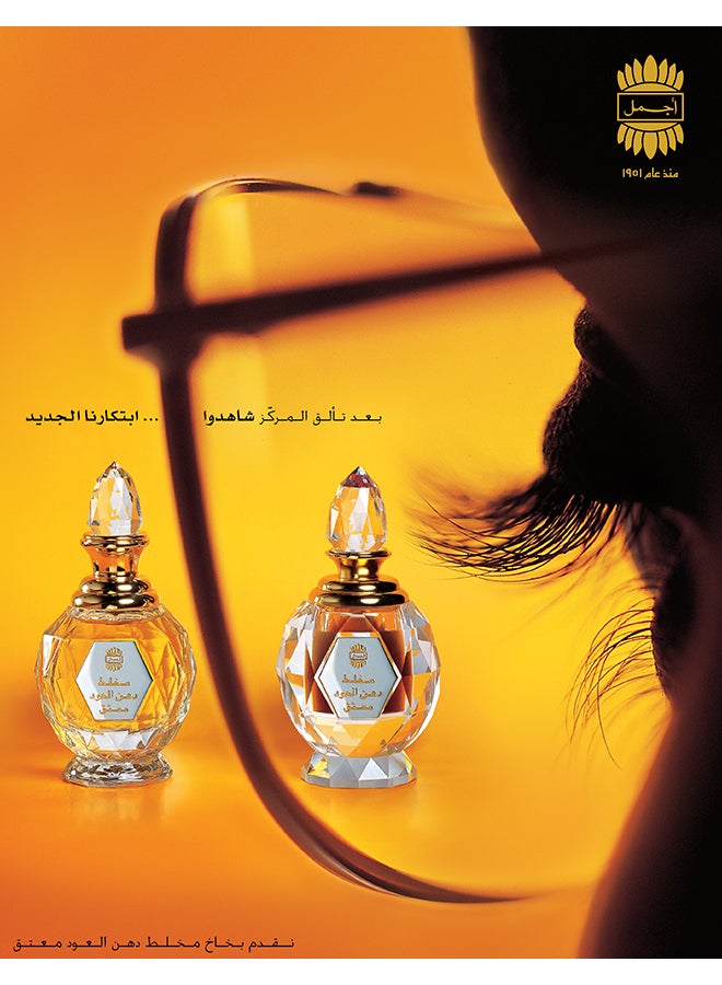 اجمل - ماء عطر مخلات دانهال عود معتوق 60ملليلتر - Image 1