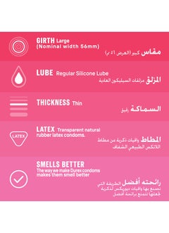 دوريكس واقيات ذكرية في منتهى الرقة من 12 قطعة  - Image 3