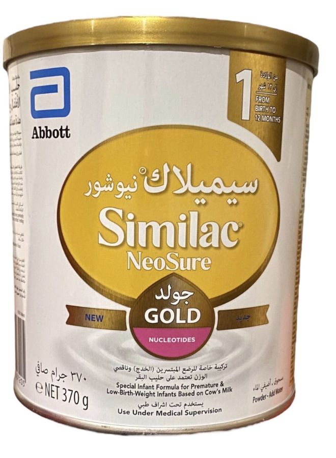 Similac - Neosure Gold 370grams - Image 1