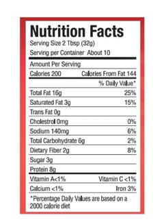 American Harvest Crunchy Peanut Butter 510grams  - Image 3