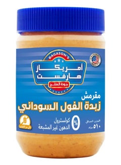 American Harvest Crunchy Peanut Butter 510grams  - Image 2