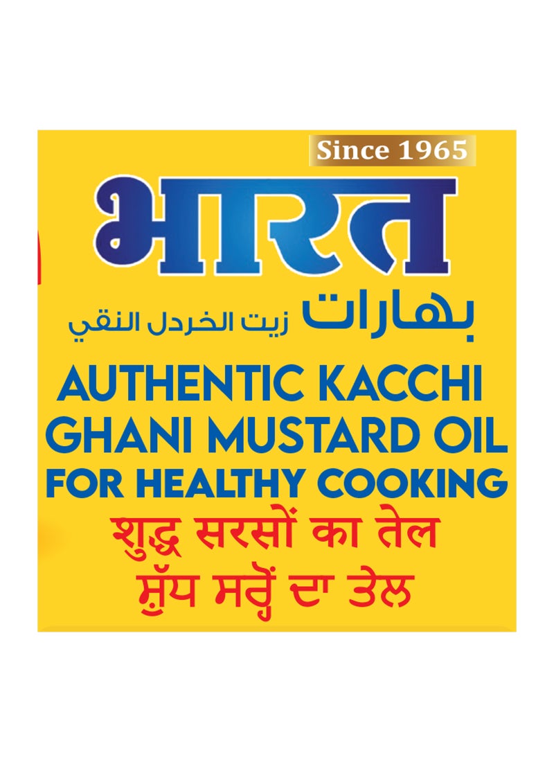 Bharat Pure Mustard Oil 1Liters - Image 4