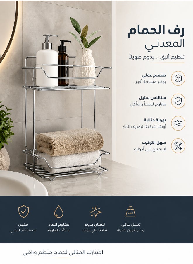 المفرج منظم حمام معدني أنيق - دورين بتصميم عصري موفر للمساحة فضي - Image 2