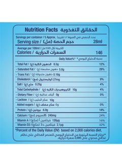رينبو حليب رينبو الأصلي 170جرام  - Image 4